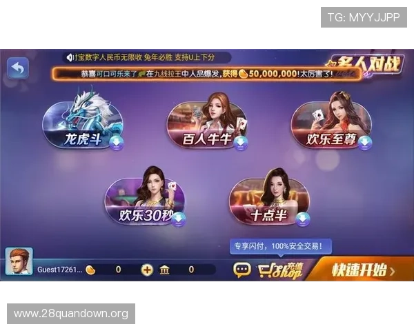 南宫娱乐链接官方平台,保障玩家资金安全与游戏公平公正