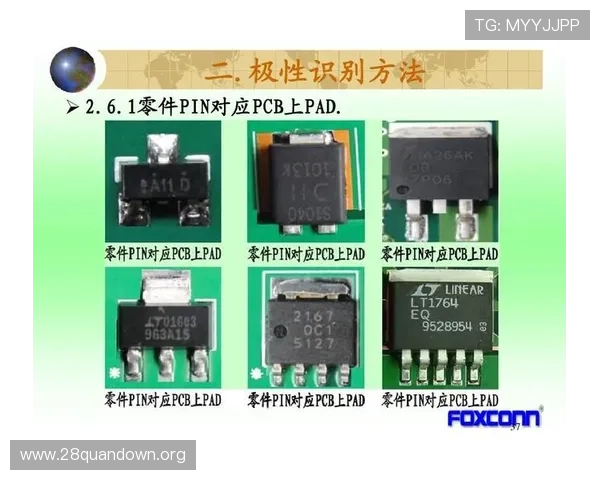南宫电子官网官方商城全面升级，提供丰富电子元件与配件一站式采购服务