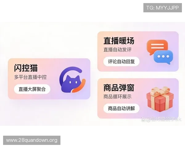 PP约完直播助手使用教程分享让新手主播也能轻松上手高效直播安排